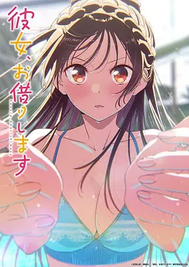魔法阿妈 台湾动画电影